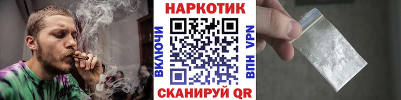 Как найти закладки Куртамыш АМФ OMG ССЫЛКА Мефедрон Альфа ПВП Гашиш Кокаин МАРИХУАНА