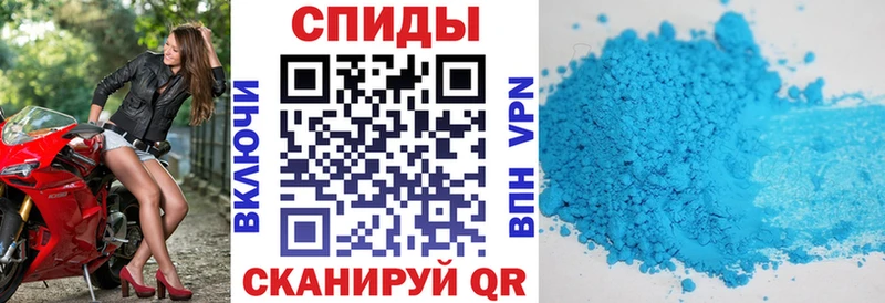 АМФЕТАМИН Premium  Куртамыш 