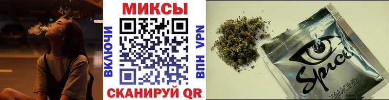 Бутират BDO  Куртамыш 