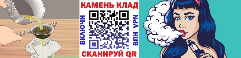 Canna-Cookies марихуана  ОМГ ОМГ маркетплейс  Куртамыш 
