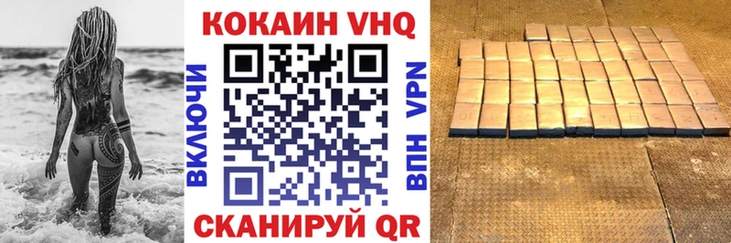 дарнет шоп Куртамыш даркнет какой сайт Кокаин FishScale