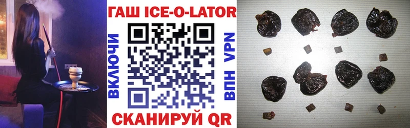 ГАШИШ хэш  blacksprut как войти  Куртамыш 
