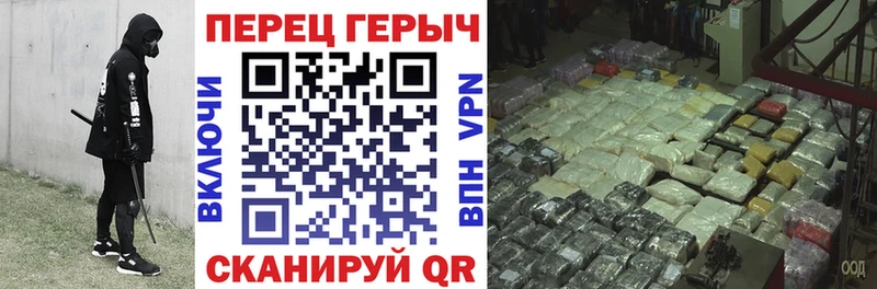 ГЕРОИН хмурый  kraken онион  Куртамыш 