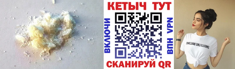 продажа наркотиков  гидра онион  Кетамин VHQ  Куртамыш 