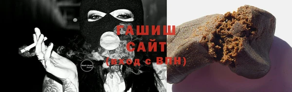 соль курить ск Алексин