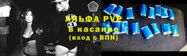 трава Абаза