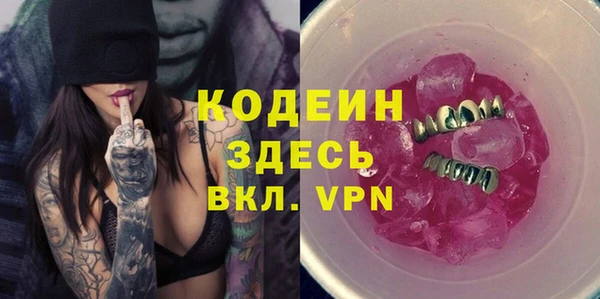 прущие грибы Алексеевка