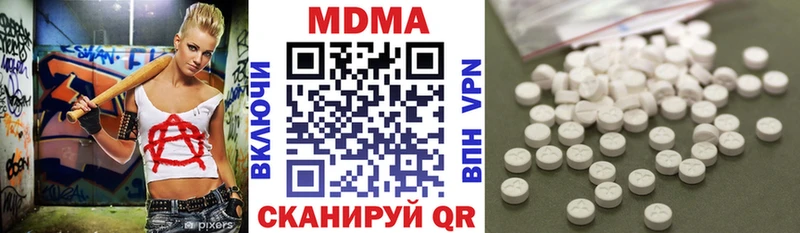 как найти закладки  kraken онион  MDMA VHQ  Куртамыш 