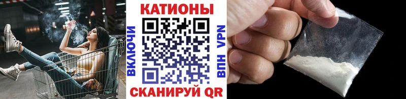 Мефедрон 4 MMC  закладки  Куртамыш 