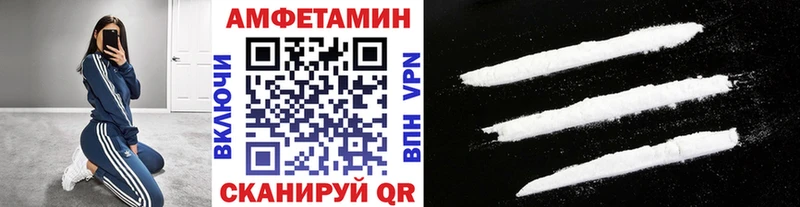 Первитин мет  Куртамыш 