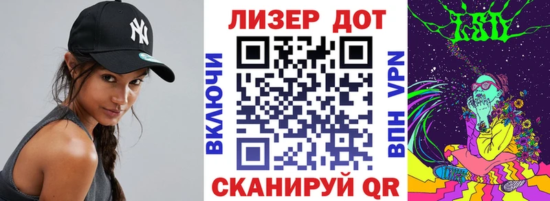 Марки N-bome 1,5мг MEGA ссылки Куртамыш закладка