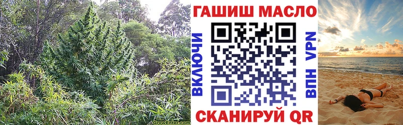 ТГК вейп с тгк  продажа наркотиков  Куртамыш 