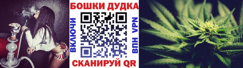 МАРИХУАНА конопля  купить  сайты  Куртамыш 